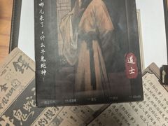 -戏精管理局·剧本杀·桌游·血染钟楼