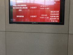 -五峰书院(南洋泾路店)
