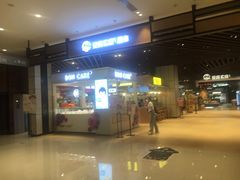-吉品合酥脆烤饼(嘉里城店)