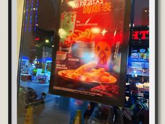 -汉堡王(丁兰广场店)