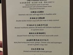 -天龙轩(香港丽思卡尔顿酒店)