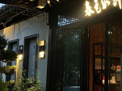 -春色如许·茶食餐厅(桃李春风店)