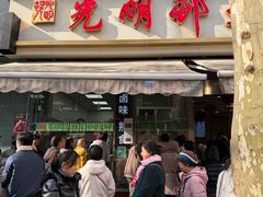 -光明邨大酒家(淮海路店)