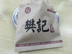 -樊记腊汁肉(竹笆市总店)