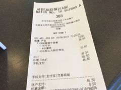 -肯德基(合肥站店)
