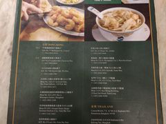 -麦奀云吞面世家(佐敦店)