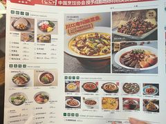-宽窄巷成都菜(青岛路万达广场店)