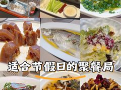 -漢舍中国菜馆(889广场店)