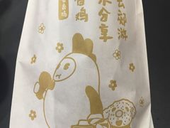 -1973继光香香鸡(合生汇购物中心店)