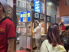 -毅祥斋老孙家泡馍(北院门鼓楼店)
