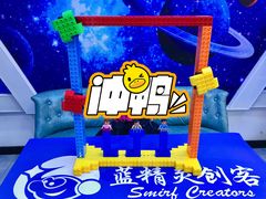 -蓝精灵创客少儿编程(百步亭中心)