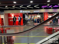 -华联商厦(火车站店)