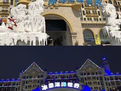 -石林冰雪海洋世界