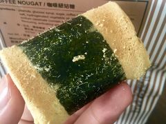 -咀香园饼家(大三巴店)