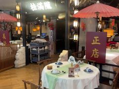 -桂满陇-南宋御街(正大广场店)