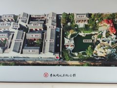 -李叔同故居纪念馆