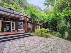 -故乡缘·香格里拉山庄(冷竹路店)