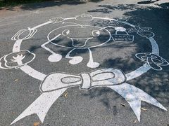 -菊园百果园