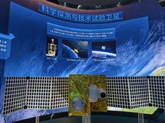 -中国航天博物馆