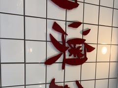 -南澳岛打卡果汁冰公司
