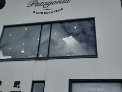 -Patagonia Chocolates(皇后镇店)