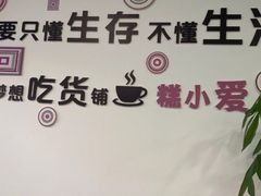 -糕小爱·动物奶油生日蛋糕定制(合肥总店)