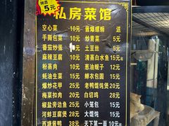 -西塘人家•黑金冠本地好店