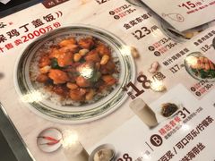 -和合谷(长虹桥店)