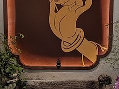 -沐春秋茶书院·茶室.茶馆.商务包房(知春路店)