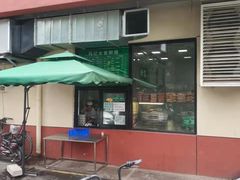 -景泰马记电烤串