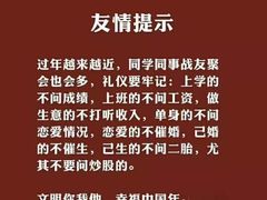 -燕云楼(云南路店)