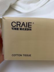 -CRAIE可瑞医美式医美·111SKIN