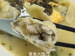 -顶巧鸡汤馄饨(虹口总店)