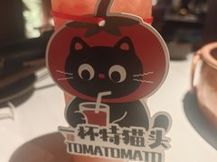 -重八牛府之小有名气(大望路店)