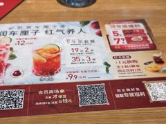 -必胜客(龙泉万达店)