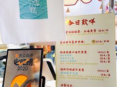 -歎雪糕低糖低脂Gelato冰淇淋