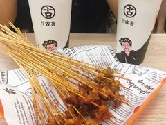-龙舟池