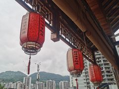 -郑件洋芋饭庄