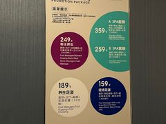 -刀马旦养生中心(时代店)