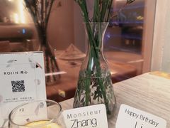 -ROIIN用心(武汉首店)