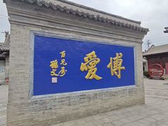 -阎锡山故居