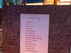 -海子诗歌陈列馆