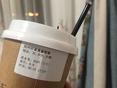 -风吟仟茶(友阿店)