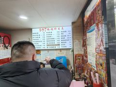 -107粉铺