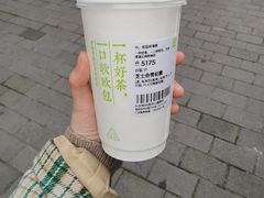 -奈雪的茶(时代天街店)