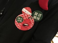 -望湘园·湖南菜(宏伊店)