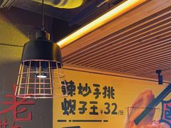 -喝丢一只鞋海鲜烧烤·海肠捞饭(东关街店)