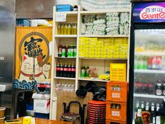 -郭记小街麻辣烫(虎坊路店)