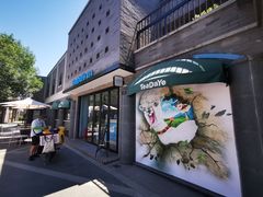 -龙湖星悦荟(颐和店)