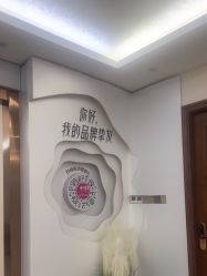 -长沙雅美医疗美容医院
